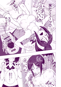 Page 141 of This Volleyball Girl got Spiked with a Sensual Massage - preview thumbnail