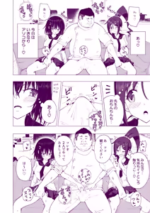 Page 154 of This Volleyball Girl got Spiked with a Sensual Massage - preview thumbnail