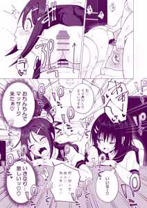 Page 159 of This Volleyball Girl got Spiked with a Sensual Massage - preview thumbnail