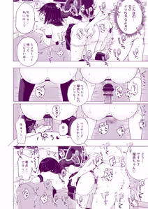 Page 160 of This Volleyball Girl got Spiked with a Sensual Massage - preview thumbnail