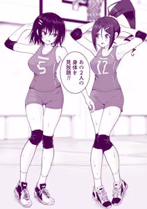 Page 166 of This Volleyball Girl got Spiked with a Sensual Massage - preview thumbnail