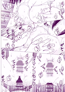 Page 182 of This Volleyball Girl got Spiked with a Sensual Massage - preview thumbnail