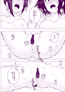 Page 188 of This Volleyball Girl got Spiked with a Sensual Massage - preview thumbnail