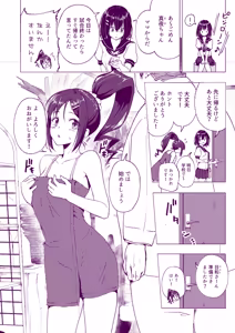 Page 20 of This Volleyball Girl got Spiked with a Sensual Massage - preview thumbnail