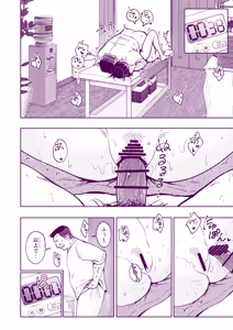 Page 242 of This Volleyball Girl got Spiked with a Sensual Massage - preview thumbnail
