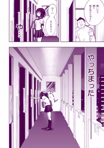 Page 244 of This Volleyball Girl got Spiked with a Sensual Massage - preview thumbnail