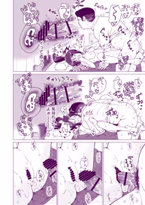 Page 54 of This Volleyball Girl got Spiked with a Sensual Massage - preview thumbnail