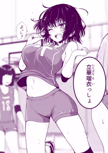 Page 62 of This Volleyball Girl got Spiked with a Sensual Massage - preview thumbnail