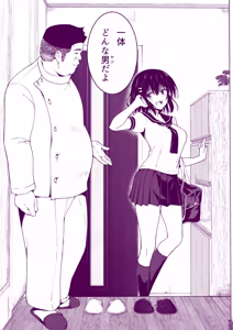 Page 67 of This Volleyball Girl got Spiked with a Sensual Massage - preview thumbnail