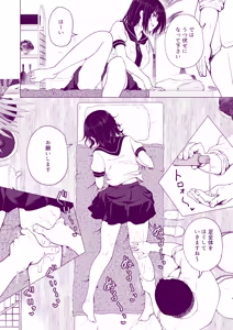 Page 72 of This Volleyball Girl got Spiked with a Sensual Massage - preview thumbnail