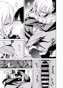 Page 21 of Kouyuu no ga "Suki" nanda? - preview thumbnail