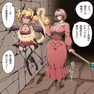 Page 226 of 乃亜 - preview thumbnail