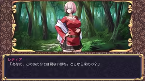 Page 323 of 乃亜 - preview thumbnail