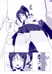 Page 114 of This Volleyball Girl got Spiked with a Sensual Massage - preview thumbnail