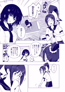 Page 125 of This Volleyball Girl got Spiked with a Sensual Massage - preview thumbnail