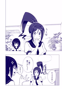Page 126 of This Volleyball Girl got Spiked with a Sensual Massage - preview thumbnail