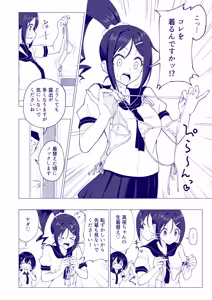 Page 128 of This Volleyball Girl got Spiked with a Sensual Massage - preview thumbnail