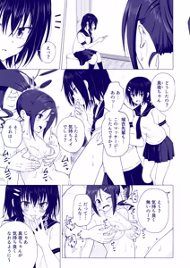 Page 135 of This Volleyball Girl got Spiked with a Sensual Massage - preview thumbnail