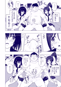 Page 154 of This Volleyball Girl got Spiked with a Sensual Massage - preview thumbnail
