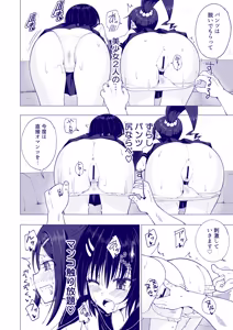 Page 158 of This Volleyball Girl got Spiked with a Sensual Massage - preview thumbnail