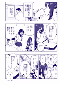 Page 16 of This Volleyball Girl got Spiked with a Sensual Massage - preview thumbnail