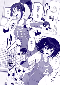 Page 164 of This Volleyball Girl got Spiked with a Sensual Massage - preview thumbnail