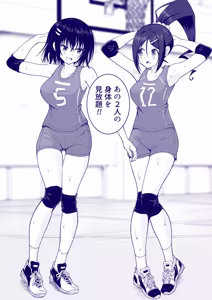 Page 166 of This Volleyball Girl got Spiked with a Sensual Massage - preview thumbnail