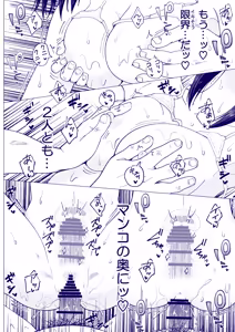 Page 182 of This Volleyball Girl got Spiked with a Sensual Massage - preview thumbnail