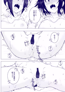 Page 188 of This Volleyball Girl got Spiked with a Sensual Massage - preview thumbnail