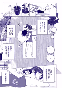 Page 21 of This Volleyball Girl got Spiked with a Sensual Massage - preview thumbnail