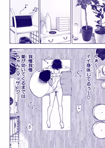 Page 214 of This Volleyball Girl got Spiked with a Sensual Massage - preview thumbnail