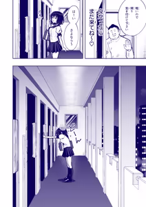 Page 244 of This Volleyball Girl got Spiked with a Sensual Massage - preview thumbnail