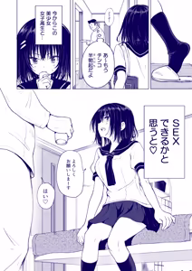 Page 68 of This Volleyball Girl got Spiked with a Sensual Massage - preview thumbnail