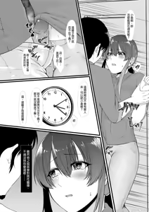 Page 117 of 只野めざし総集編〜地味で痴女、時々生意気インモラル〜 - preview thumbnail