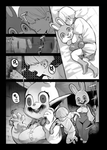 Page 2 of Robbie-chan - preview thumbnail