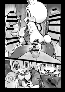 Page 7 of Robbie-chan - preview thumbnail