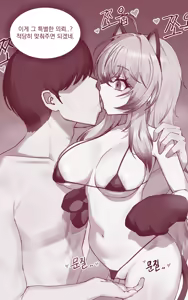Page 20 of ER) Katja - preview thumbnail