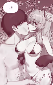 Page 21 of ER) Katja - preview thumbnail