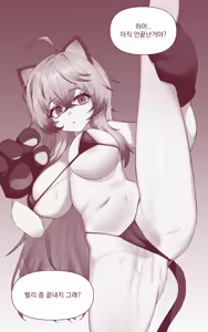 Page 22 of ER) Katja - preview thumbnail