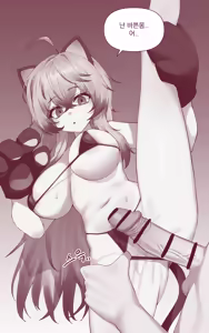 Page 23 of ER) Katja - preview thumbnail