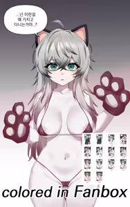 Page 34 of ER) Katja - preview thumbnail