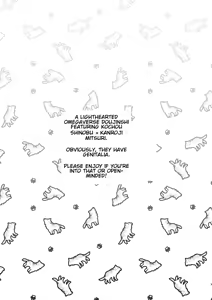 Page 3 of Anata no Omega - preview thumbnail