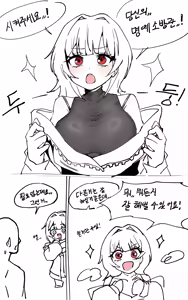 CM) ER DM4 — hentai manga cover on Fhentai