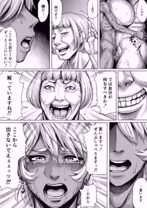 Page 28 of -KAIKOU- - preview thumbnail