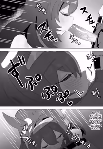 Page 14 of Koi to Chocolate | Love & Chocolate - preview thumbnail