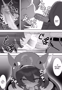 Page 15 of Koi to Chocolate | Love & Chocolate - preview thumbnail