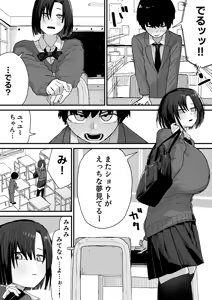 Page 12 of Tomodachi no Oie ni Ojama shimasu... - preview thumbnail