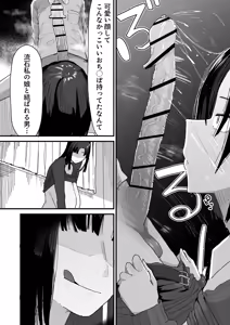 Page 26 of Tomodachi no Oie ni Ojama shimasu... - preview thumbnail