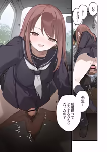 Page 16 of Irokoi Sakura - preview thumbnail