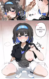 Page 3 of ER) Debi - preview thumbnail